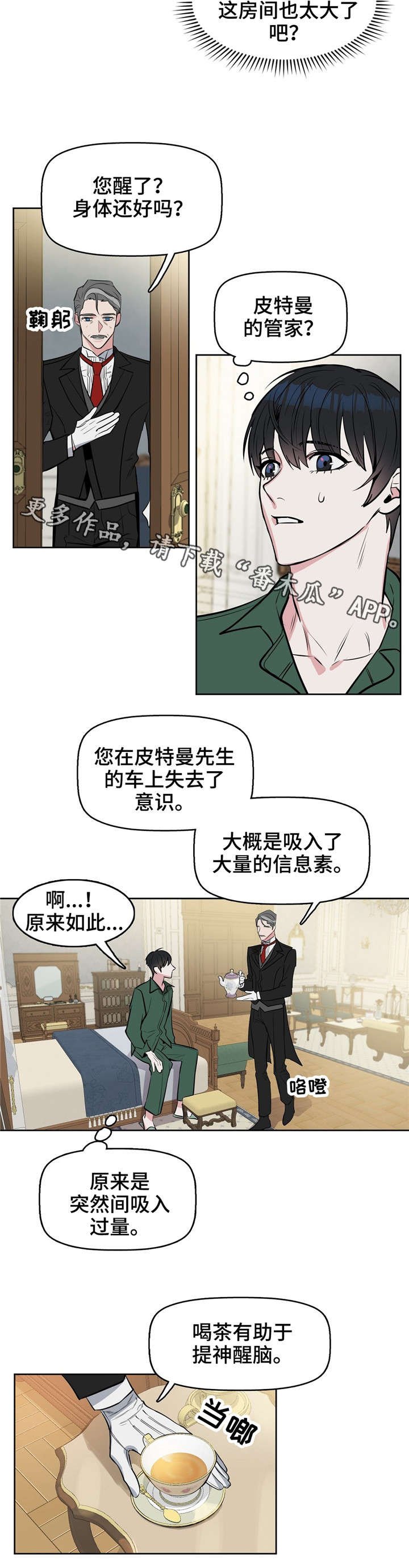 第14章：同居