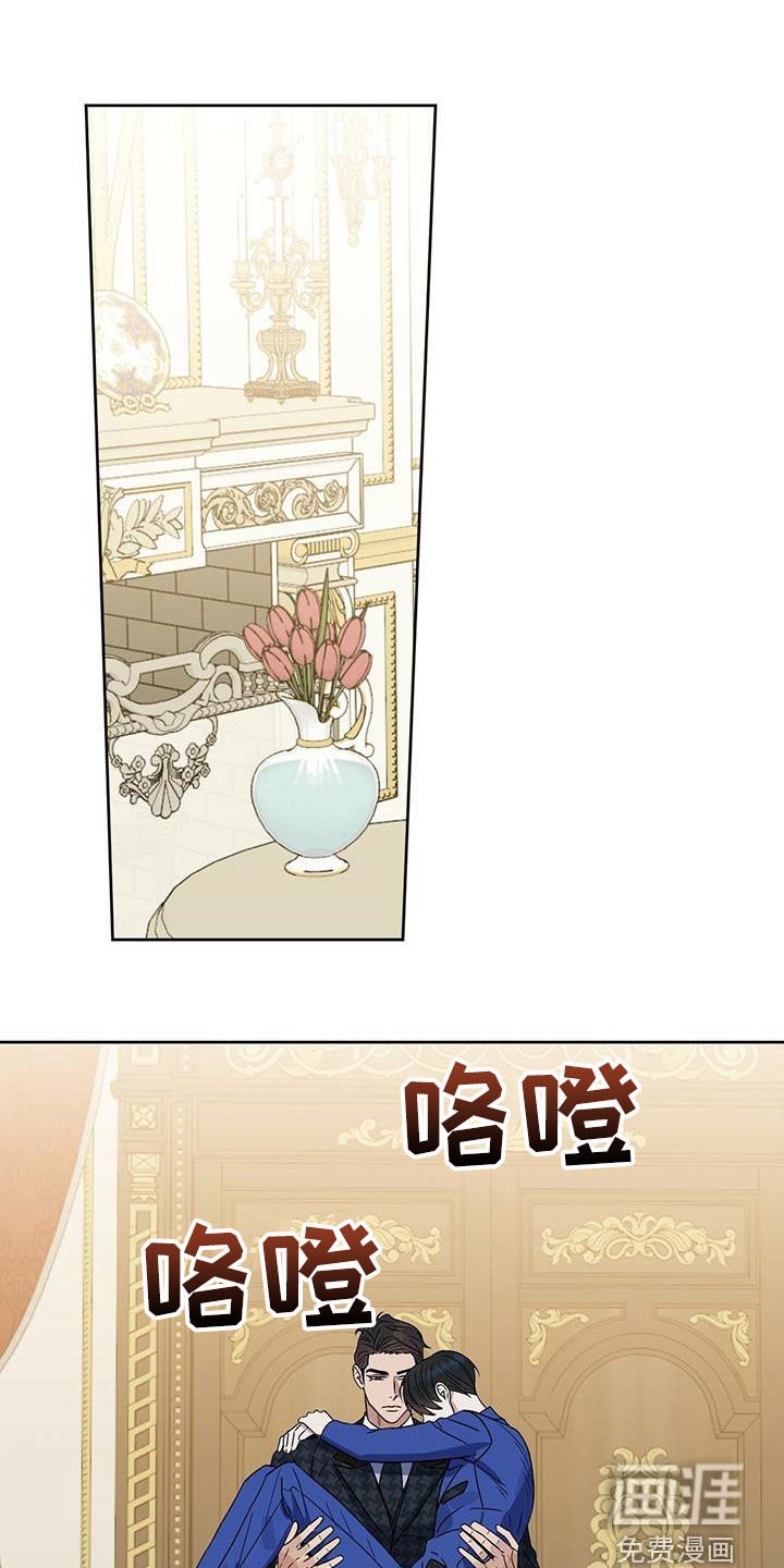第140章：【番外】喜欢的人