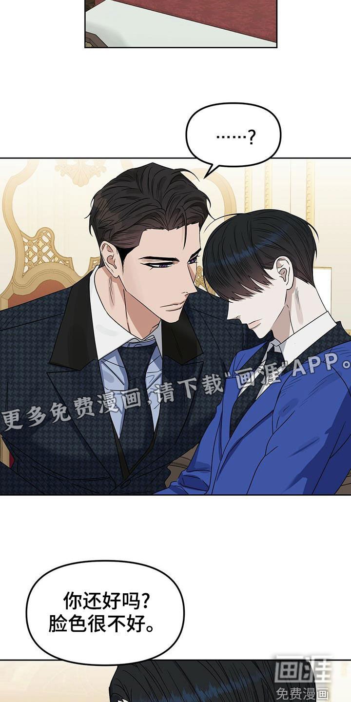 第140章：【番外】喜欢的人