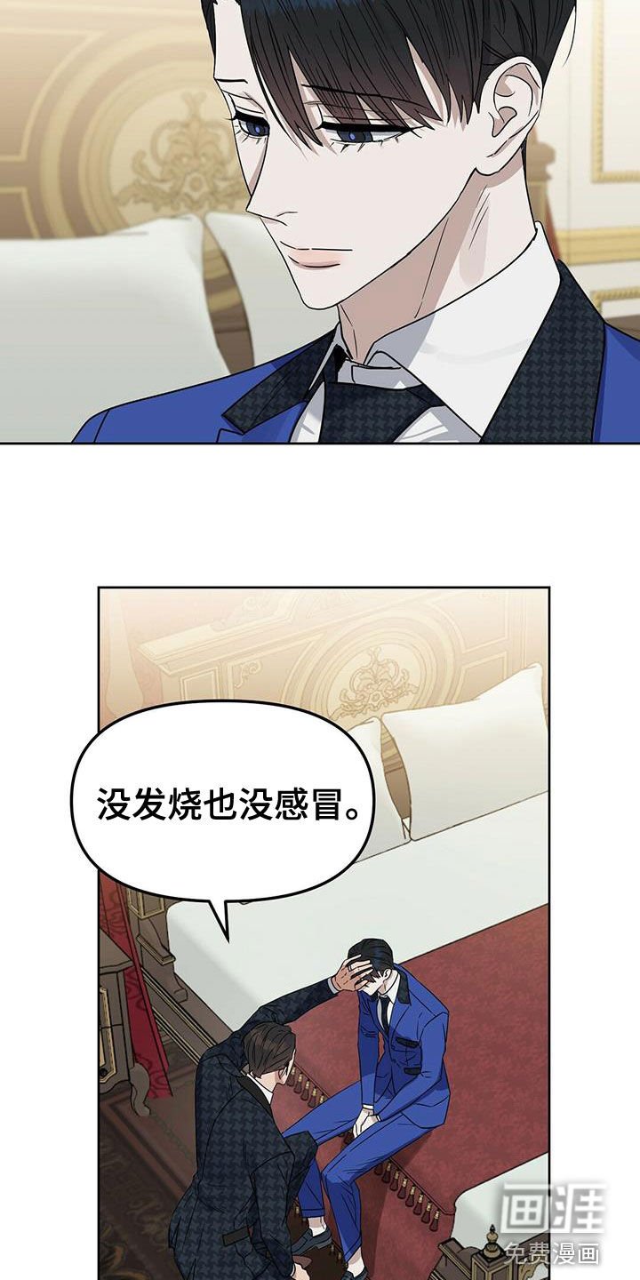 第140章：【番外】喜欢的人