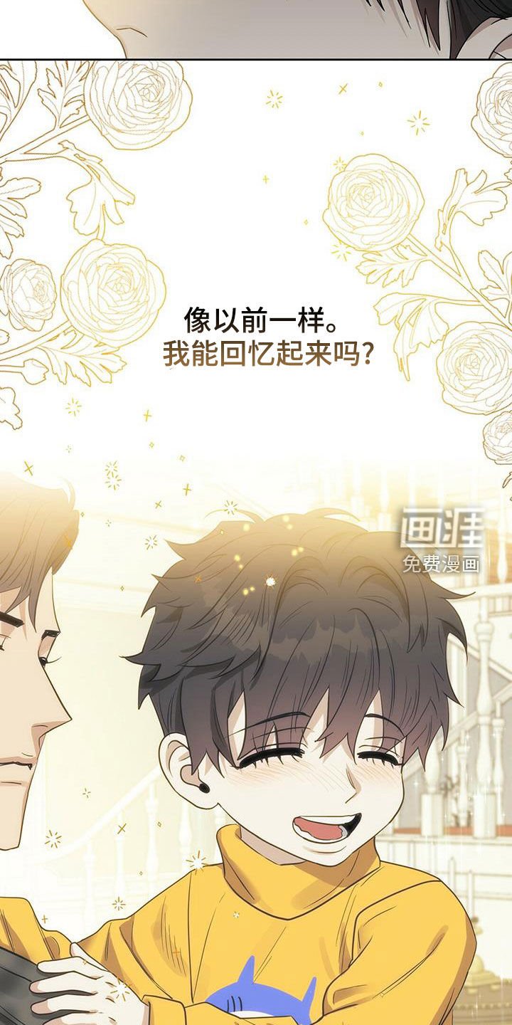 第140章：【番外】喜欢的人