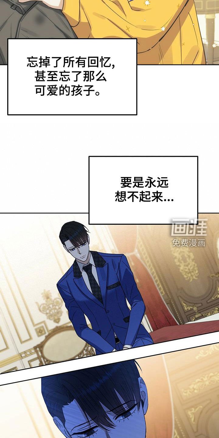 第140章：【番外】喜欢的人