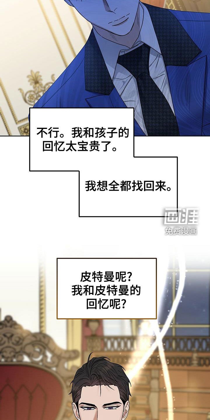 第140章：【番外】喜欢的人