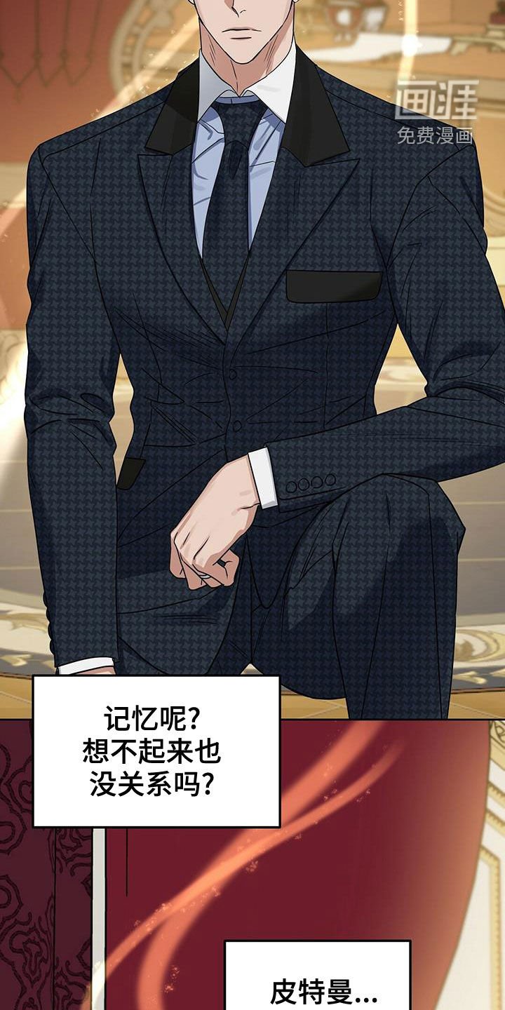 第140章：【番外】喜欢的人