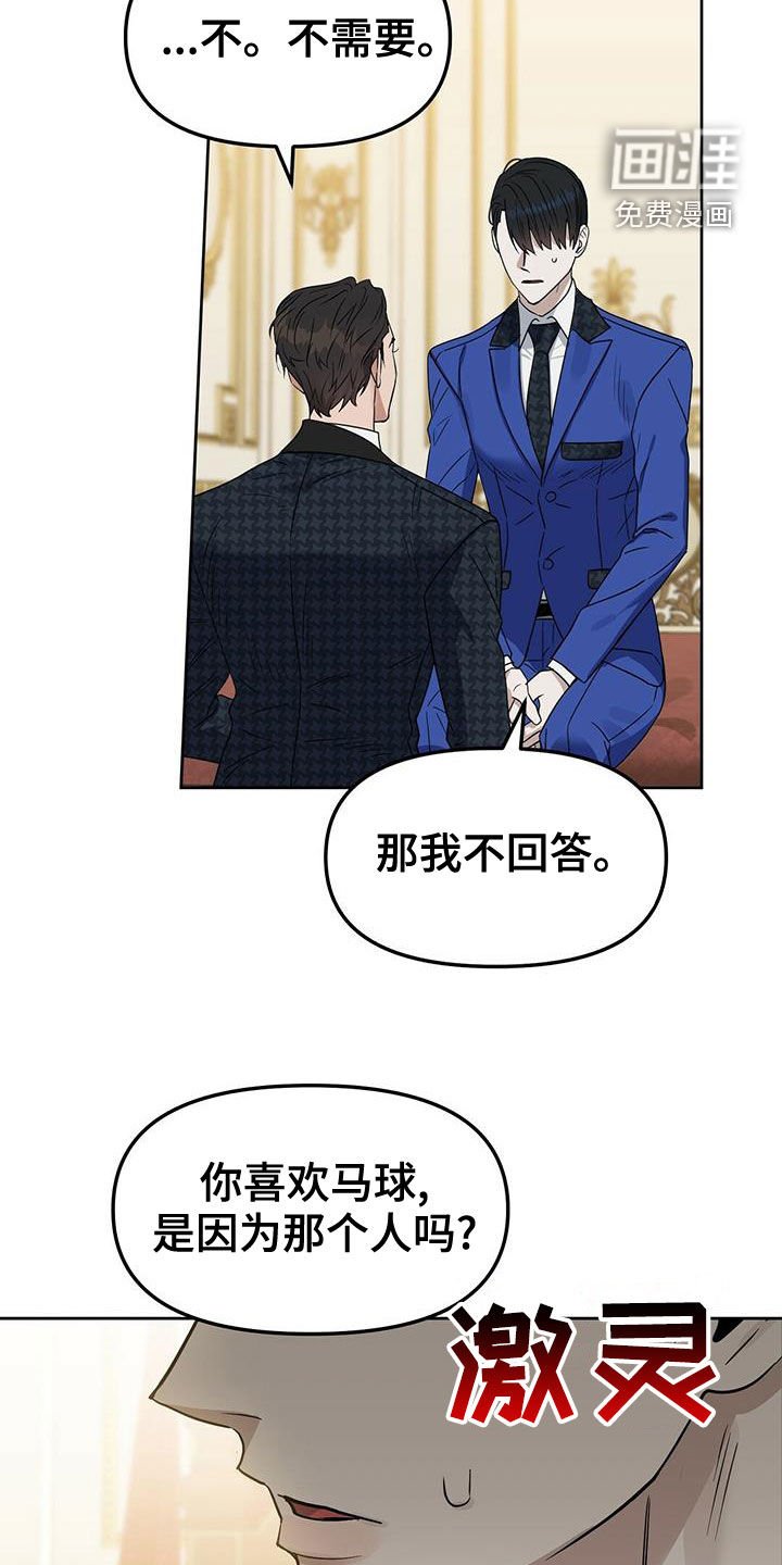 第140章：【番外】喜欢的人