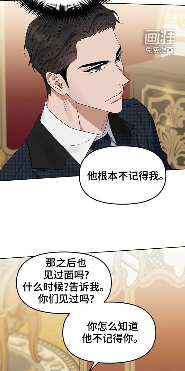 第140章：【番外】喜欢的人