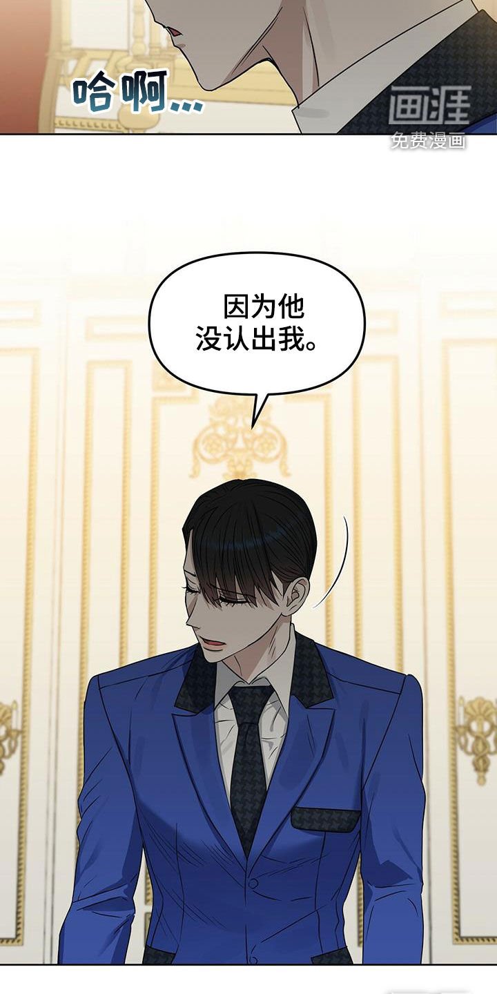 第140章：【番外】喜欢的人