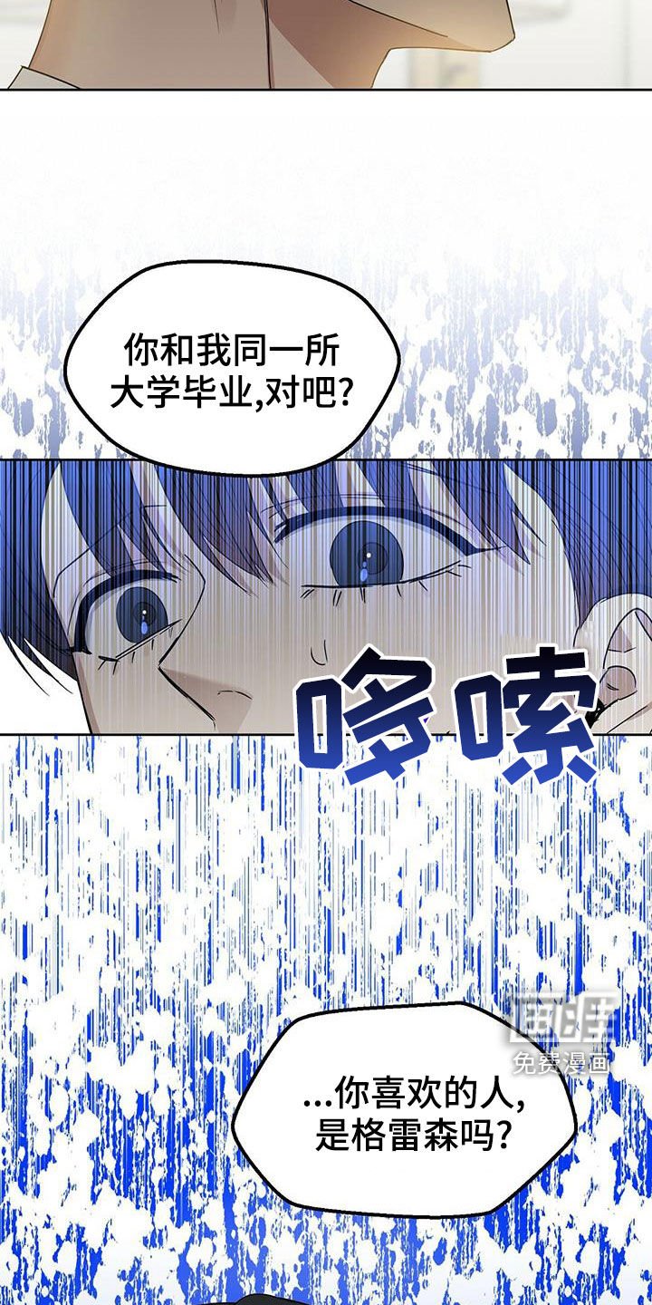 第141章：【番外】想离就离