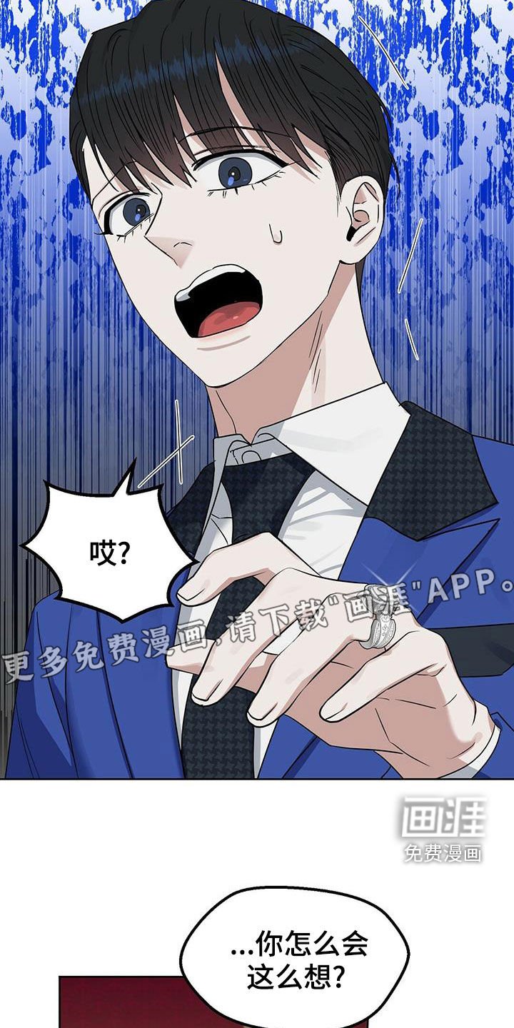 第141章：【番外】想离就离