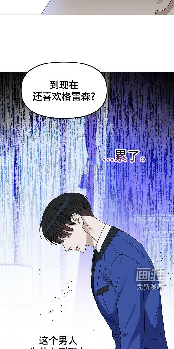 第141章：【番外】想离就离
