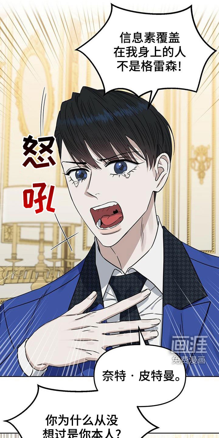 第141章：【番外】想离就离