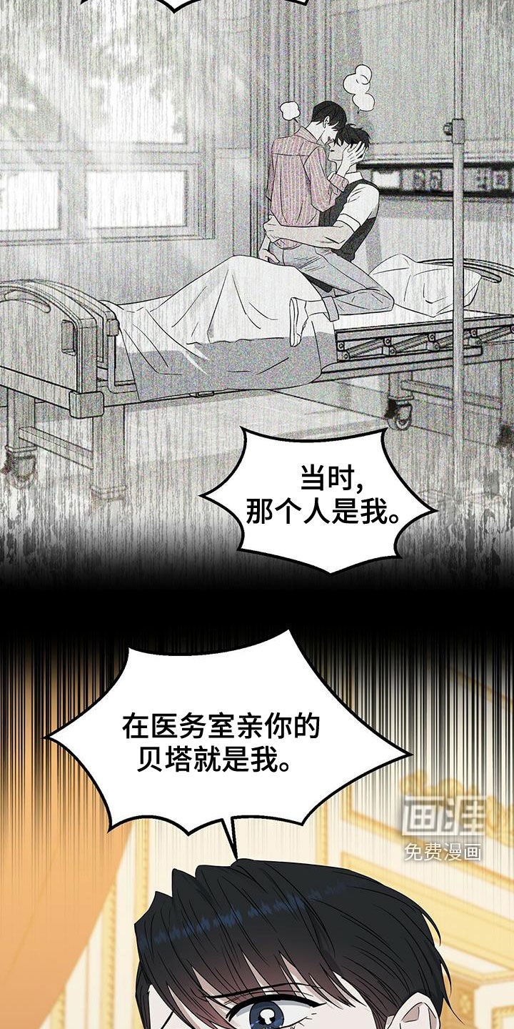 第141章：【番外】想离就离