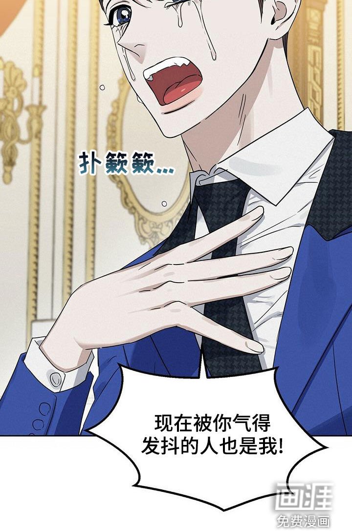 第141章：【番外】想离就离
