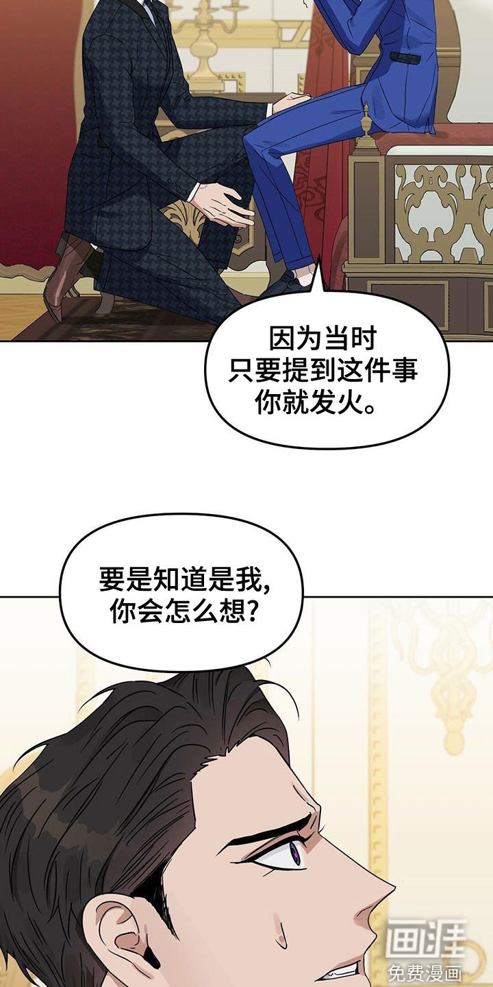 第141章：【番外】想离就离