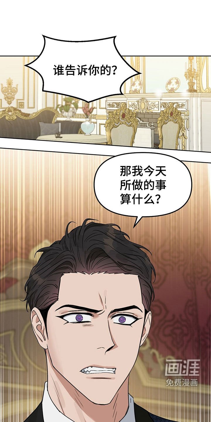 第142章：【番外】只想要爱