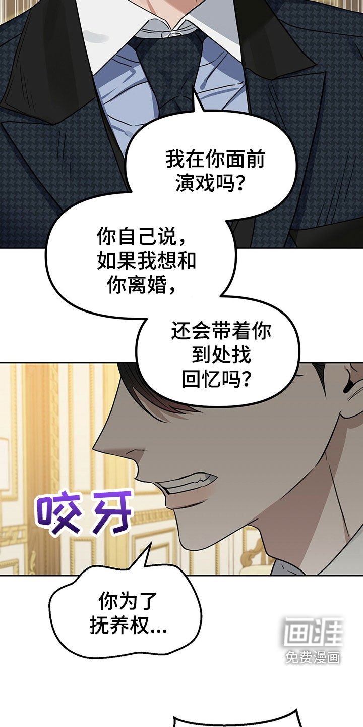 第142章：【番外】只想要爱