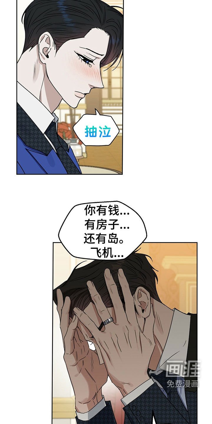 第142章：【番外】只想要爱