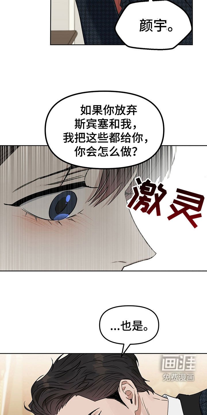第142章：【番外】只想要爱
