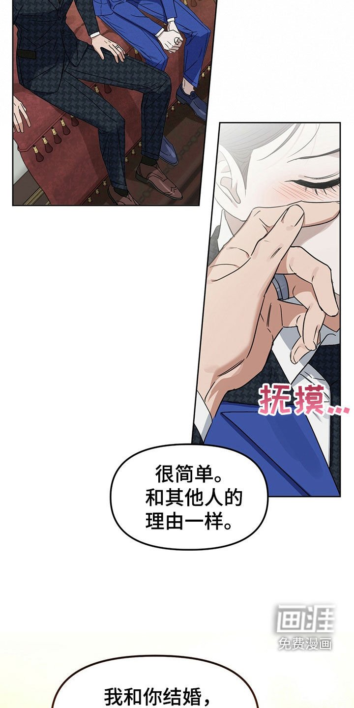 第142章：【番外】只想要爱