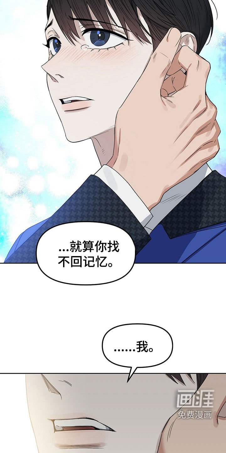 第142章：【番外】只想要爱