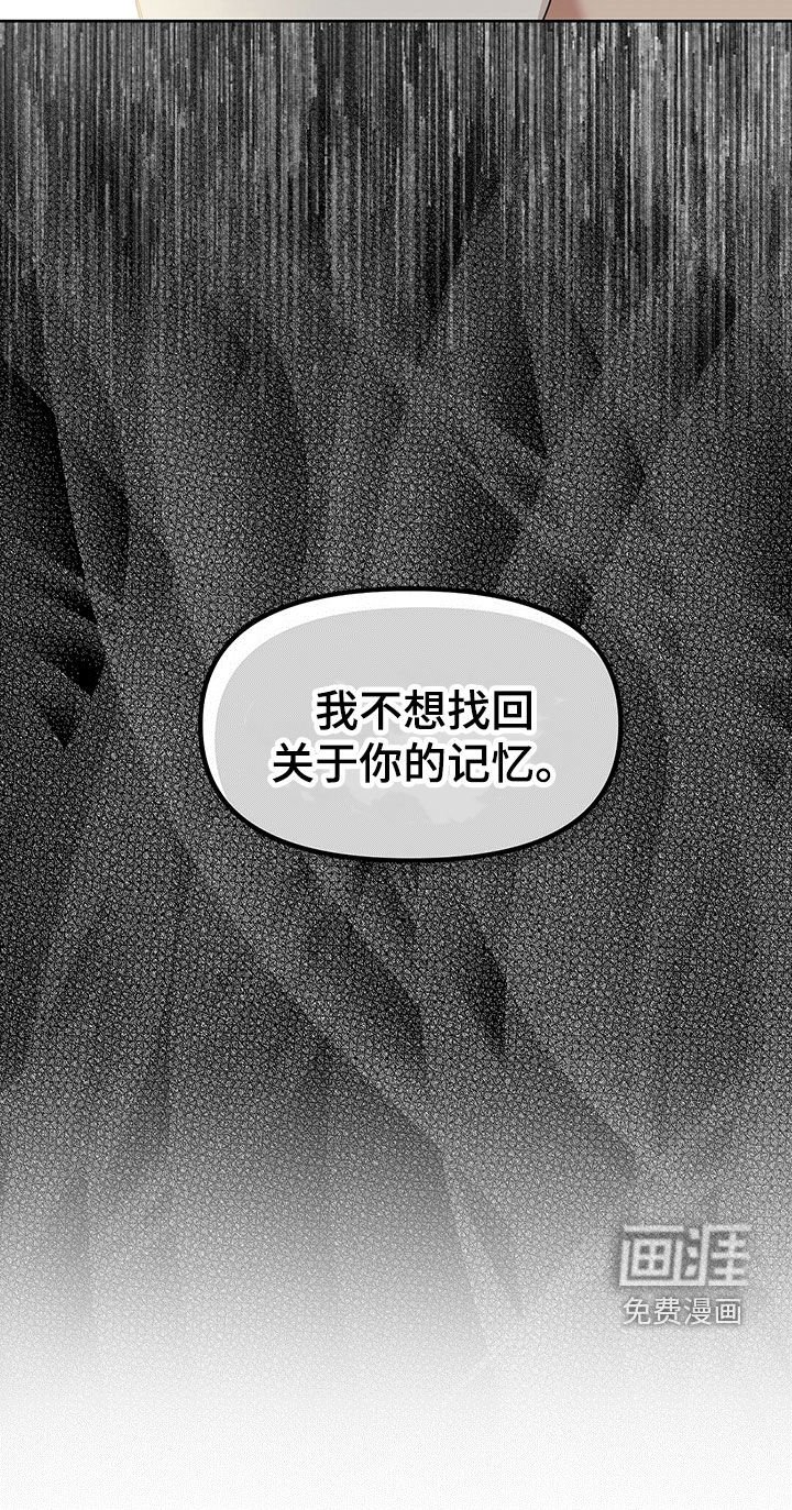 第142章：【番外】只想要爱
