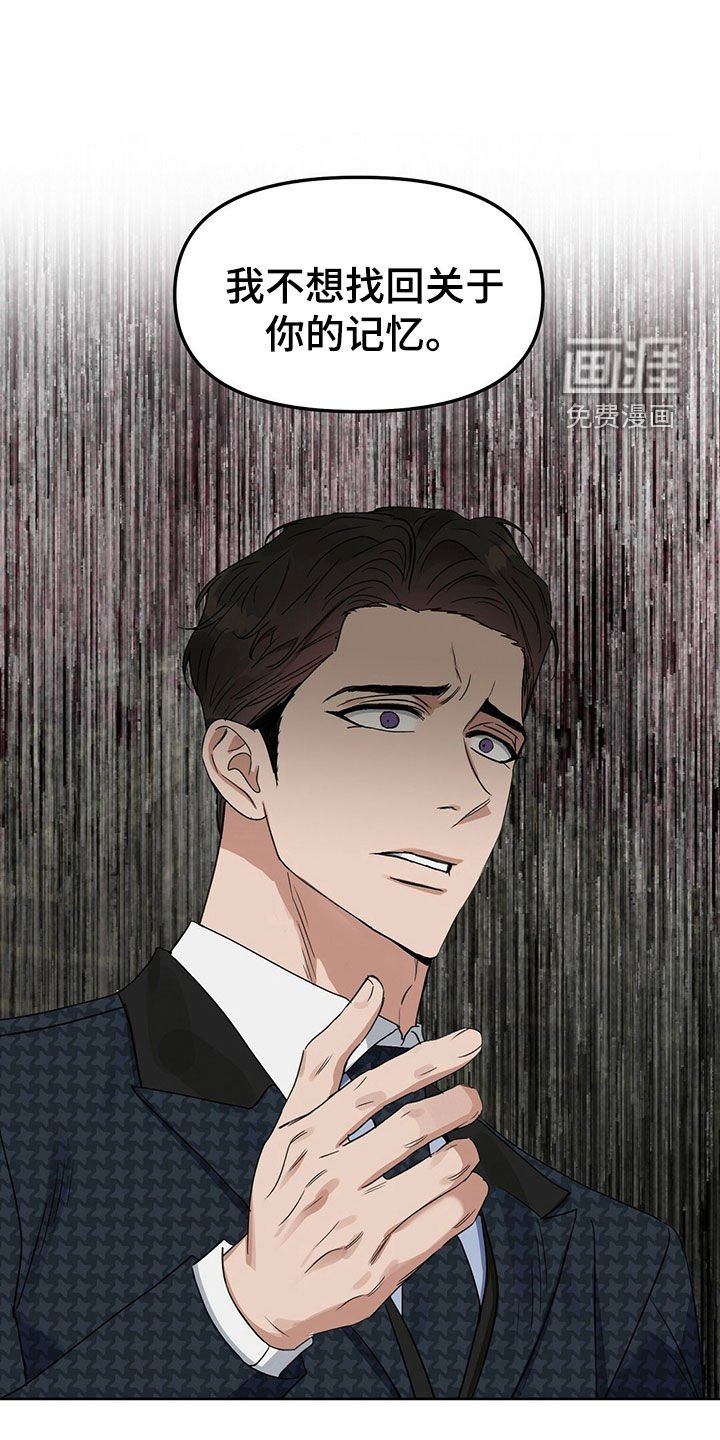 第142章：【番外】只想要爱