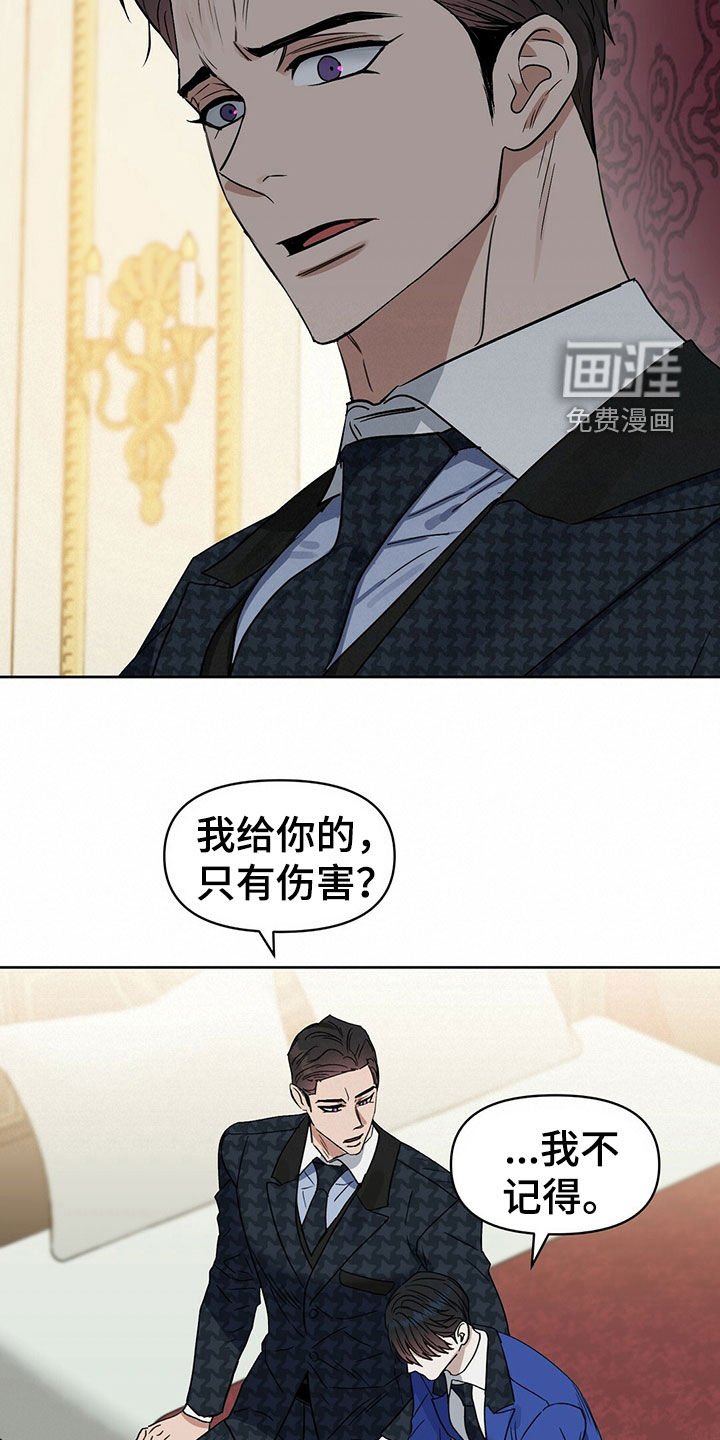第142章：【番外】只想要爱