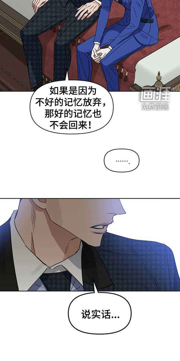第142章：【番外】只想要爱