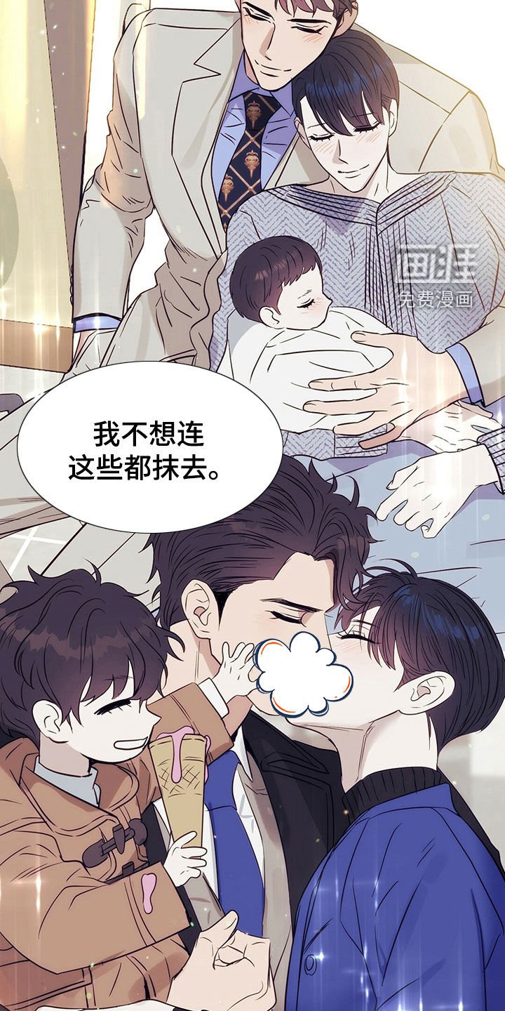 第142章：【番外】只想要爱