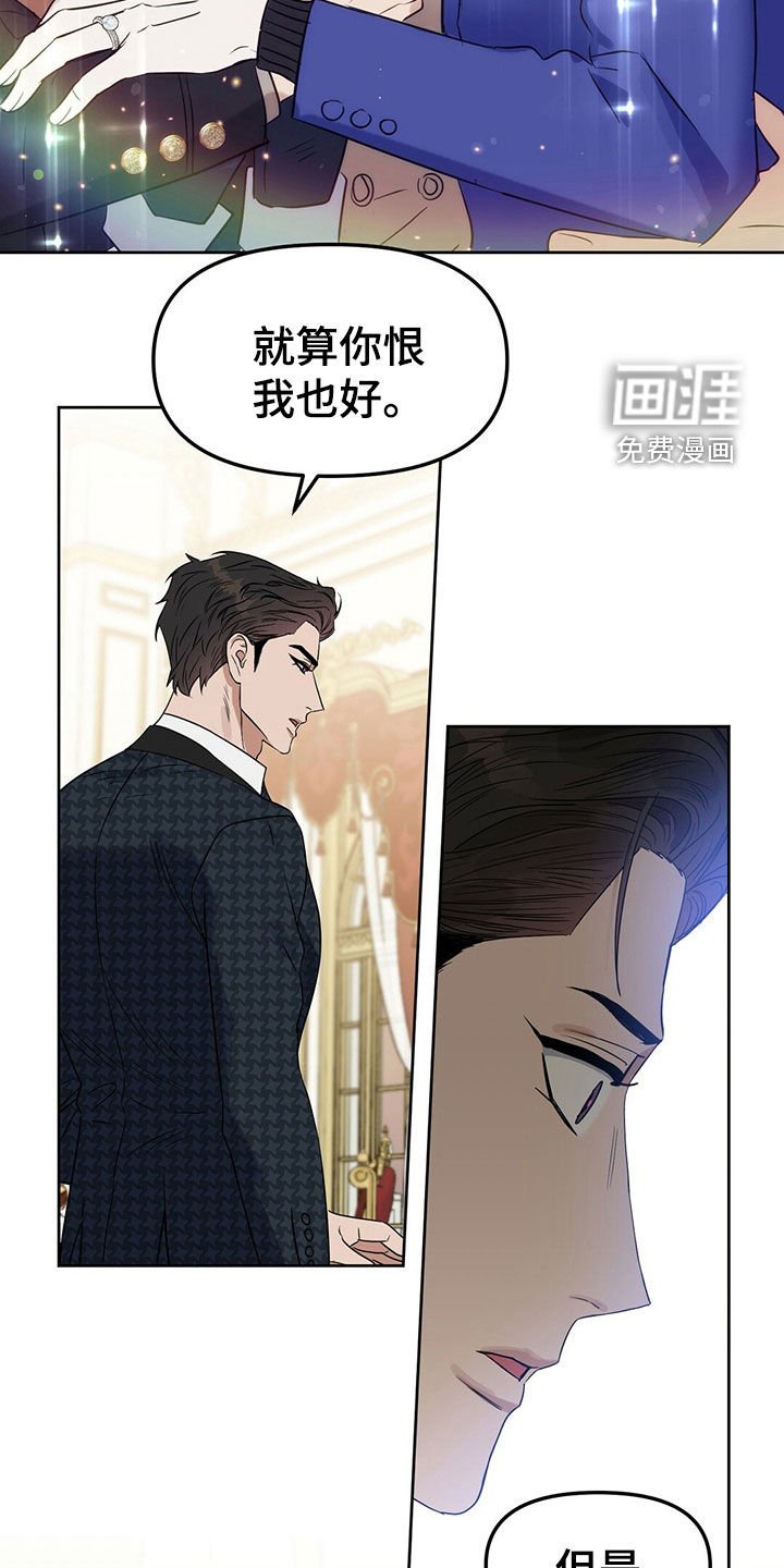 第142章：【番外】只想要爱