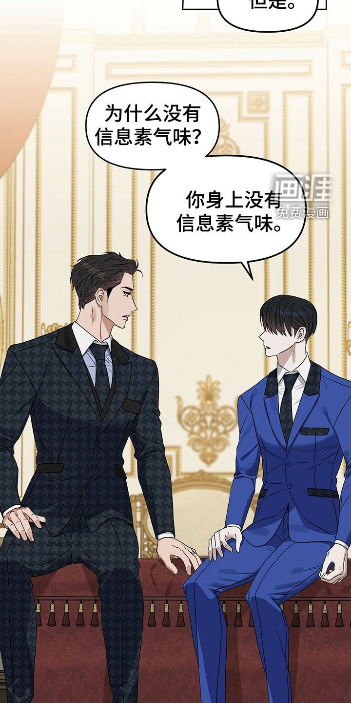 第142章：【番外】只想要爱
