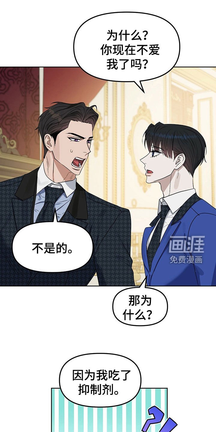 第143章：【番外】感到羞耻