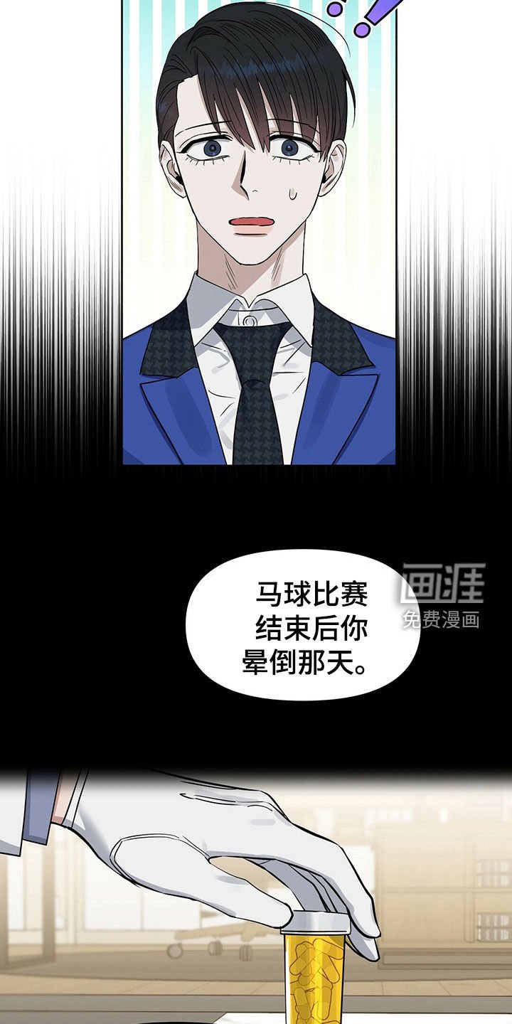 第143章：【番外】感到羞耻