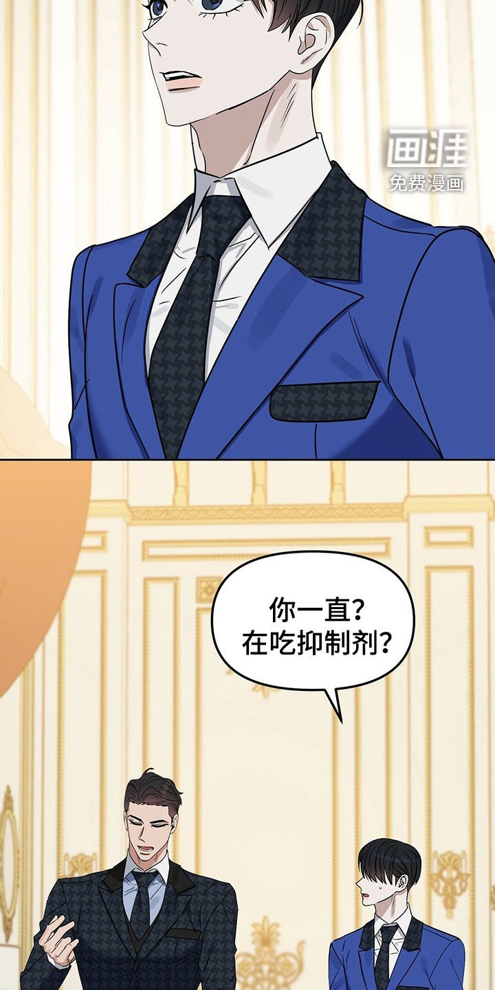 第143章：【番外】感到羞耻