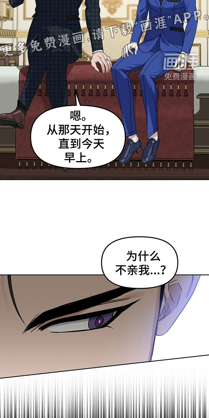 第143章：【番外】感到羞耻