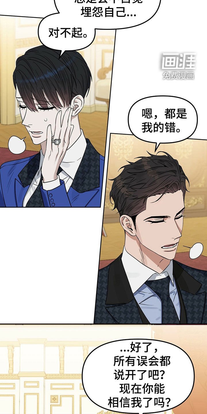 第143章：【番外】感到羞耻