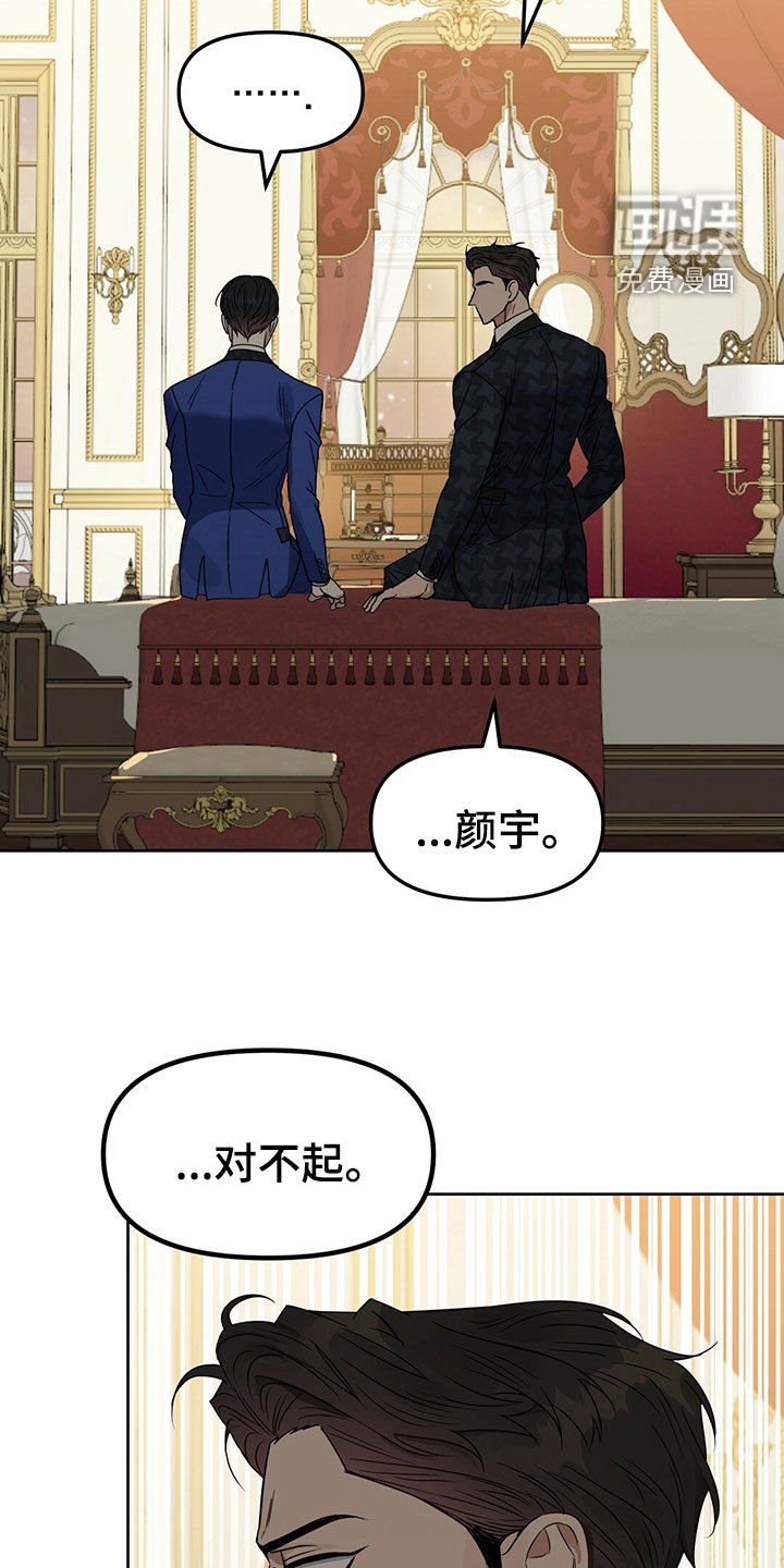 第143章：【番外】感到羞耻