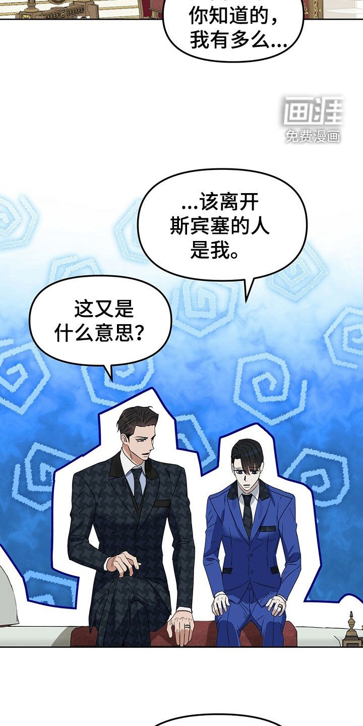 第143章：【番外】感到羞耻