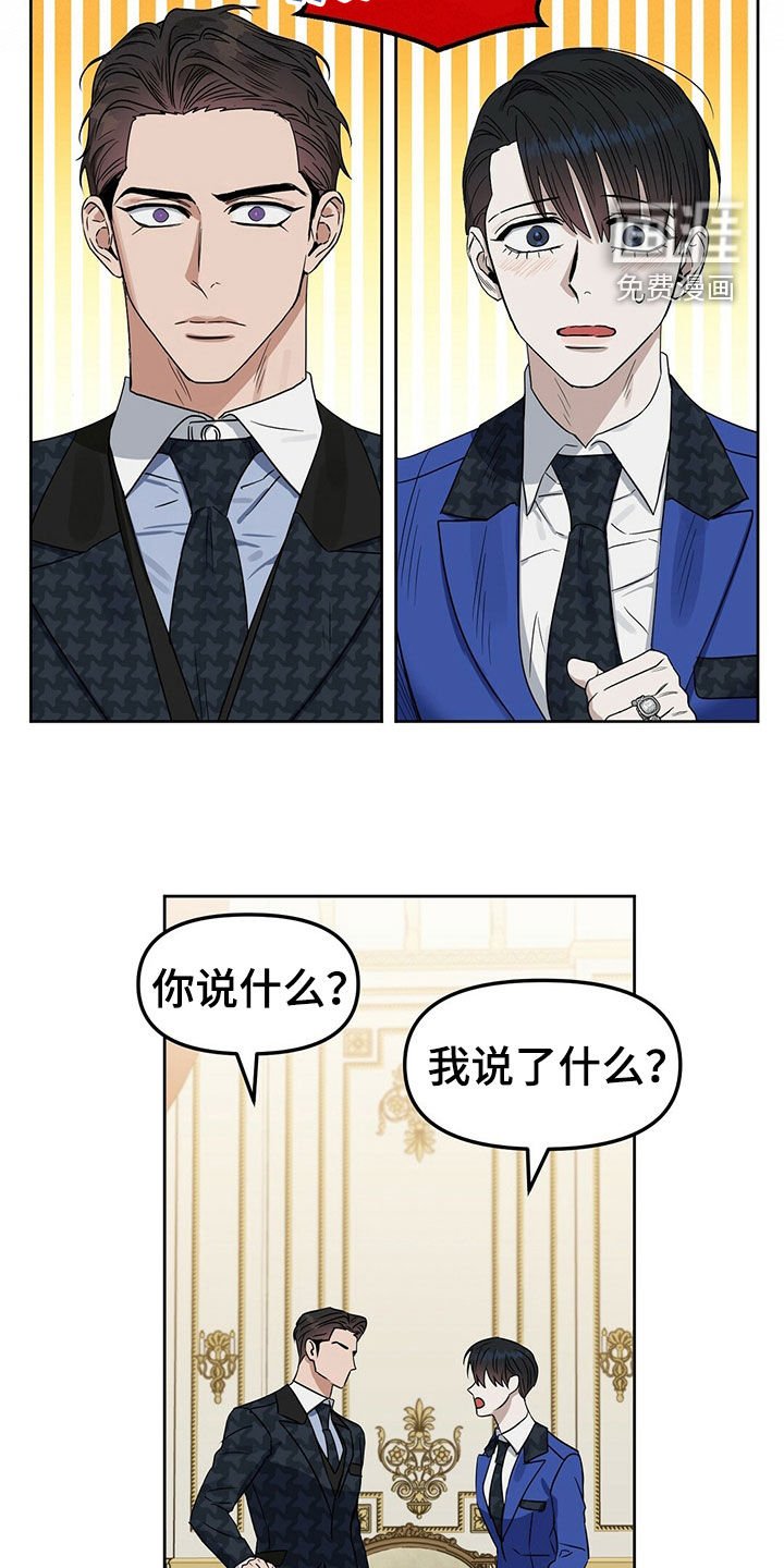 第143章：【番外】感到羞耻