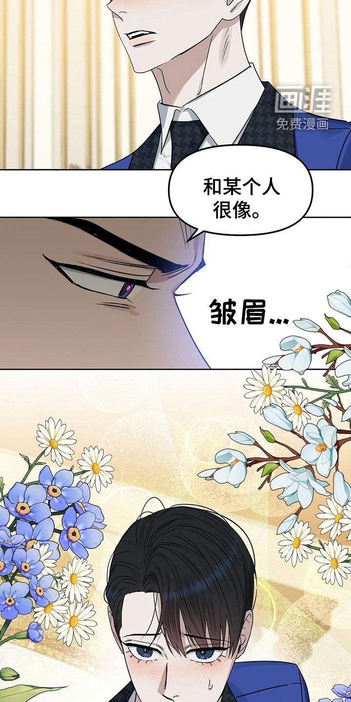 第143章：【番外】感到羞耻