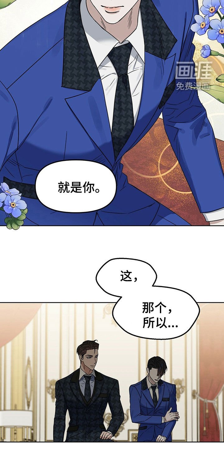 第143章：【番外】感到羞耻