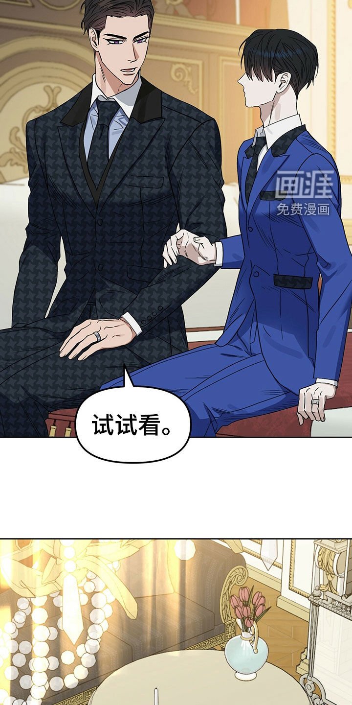 第143章：【番外】感到羞耻