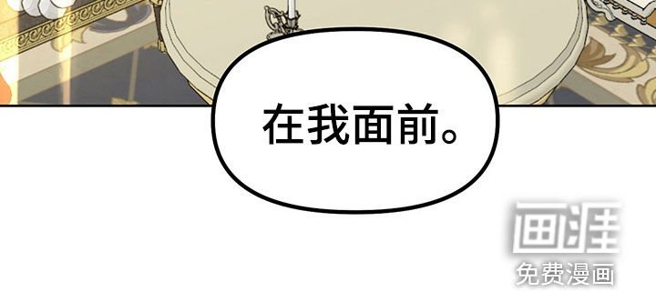 第143章：【番外】感到羞耻