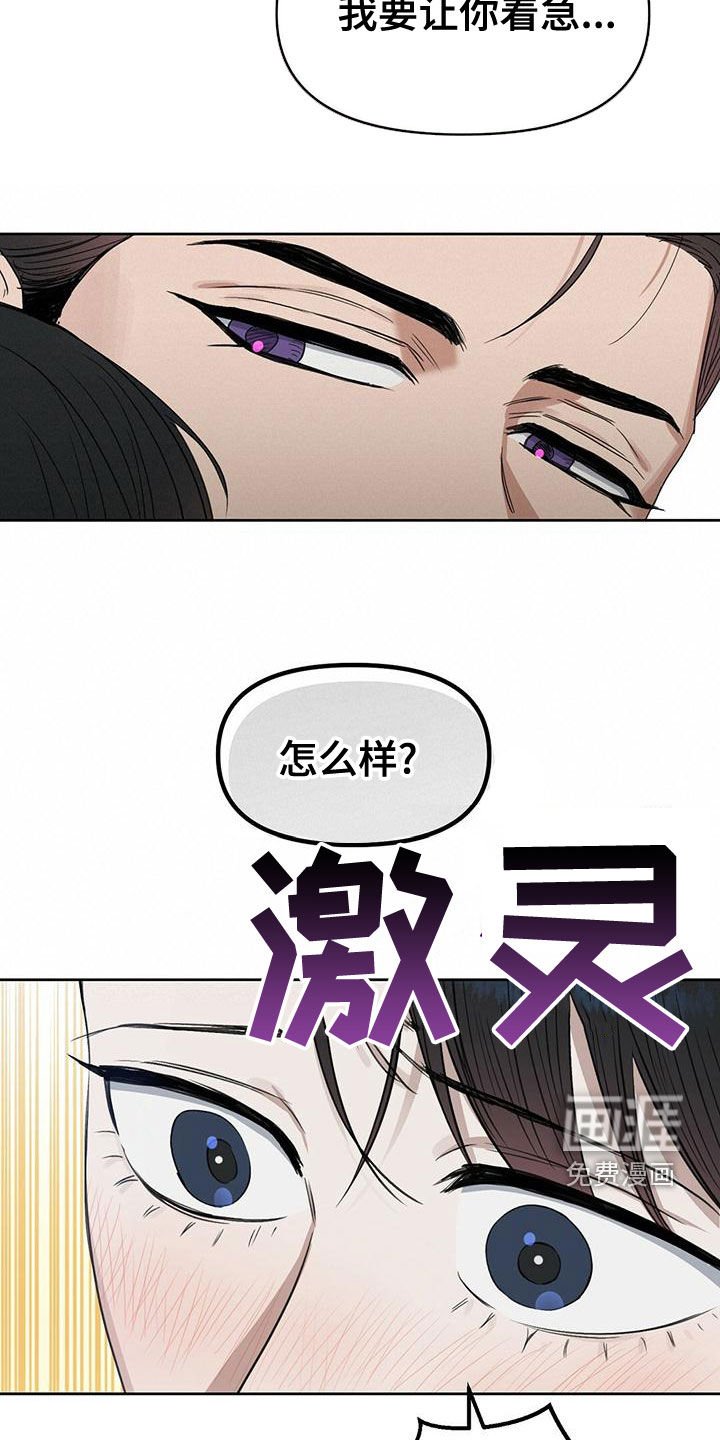 第144章：【番外】幻想