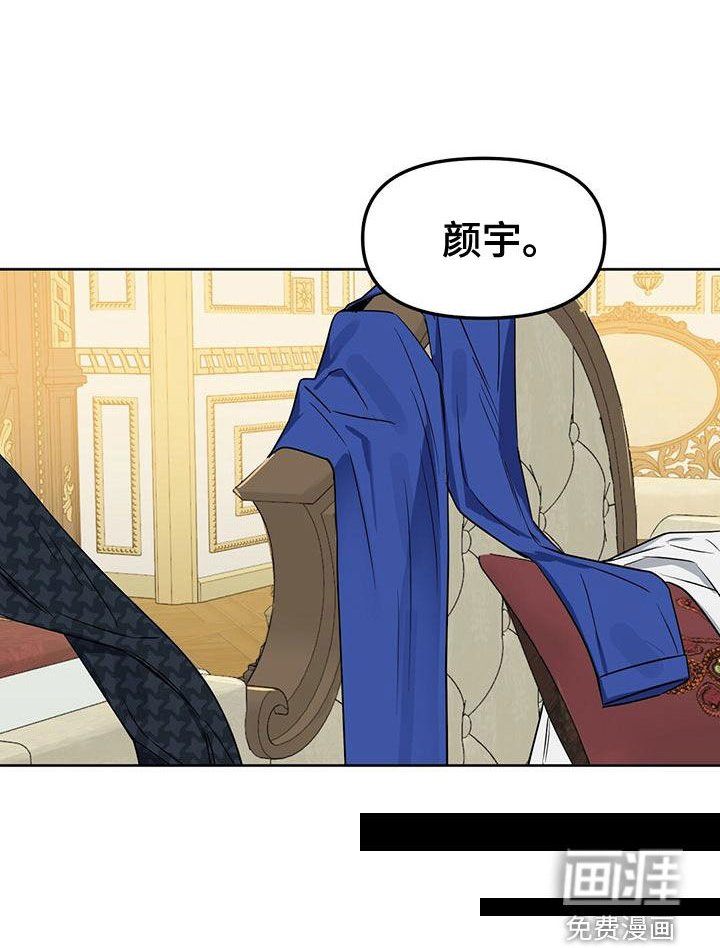 第144章：【番外】幻想