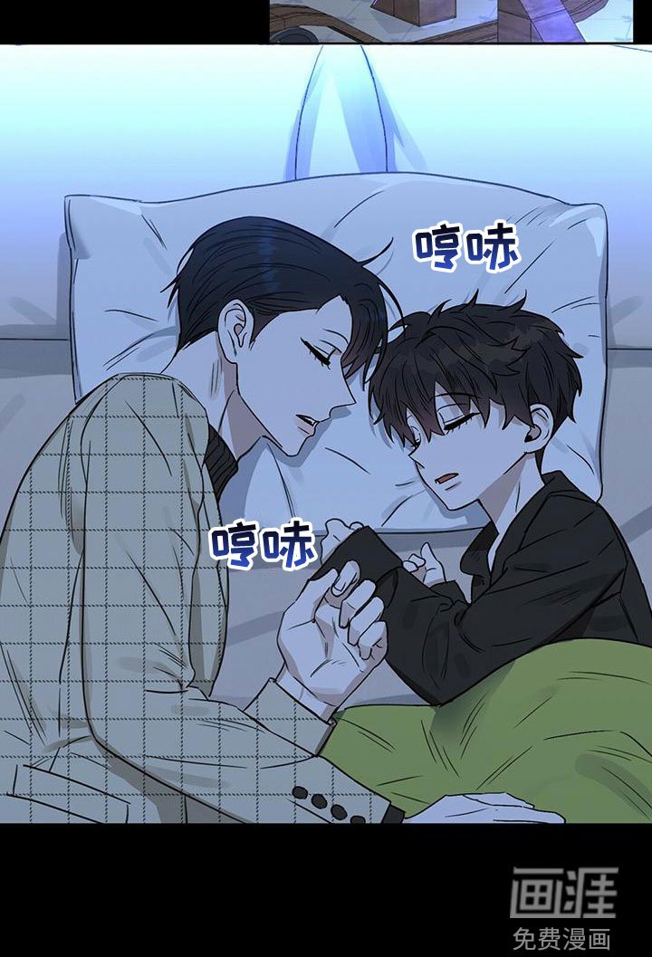 第145章：【番外】永不分开