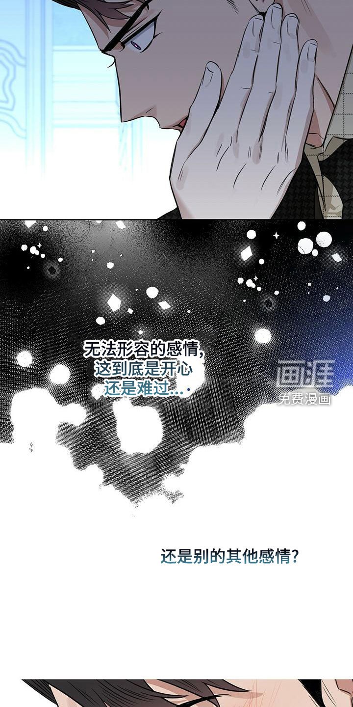第145章：【番外】永不分开