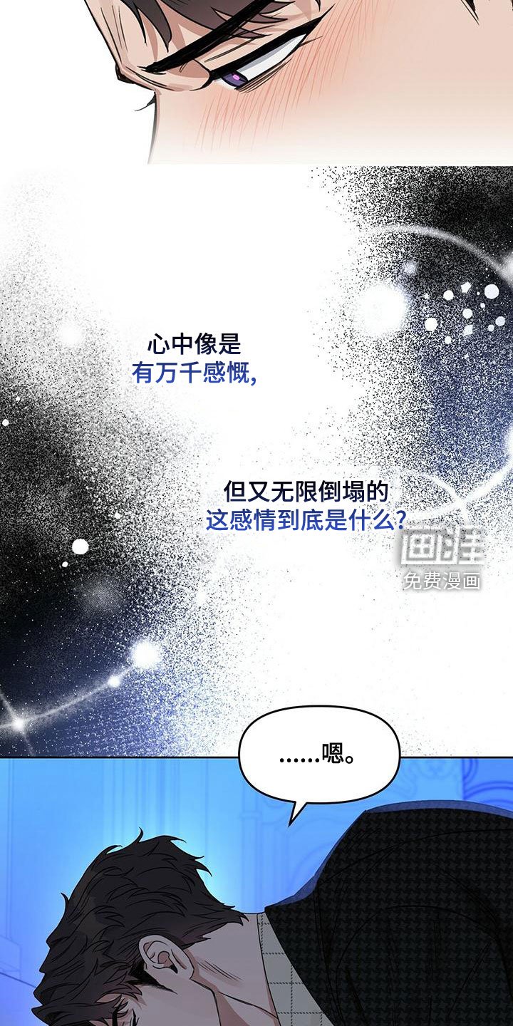 第145章：【番外】永不分开