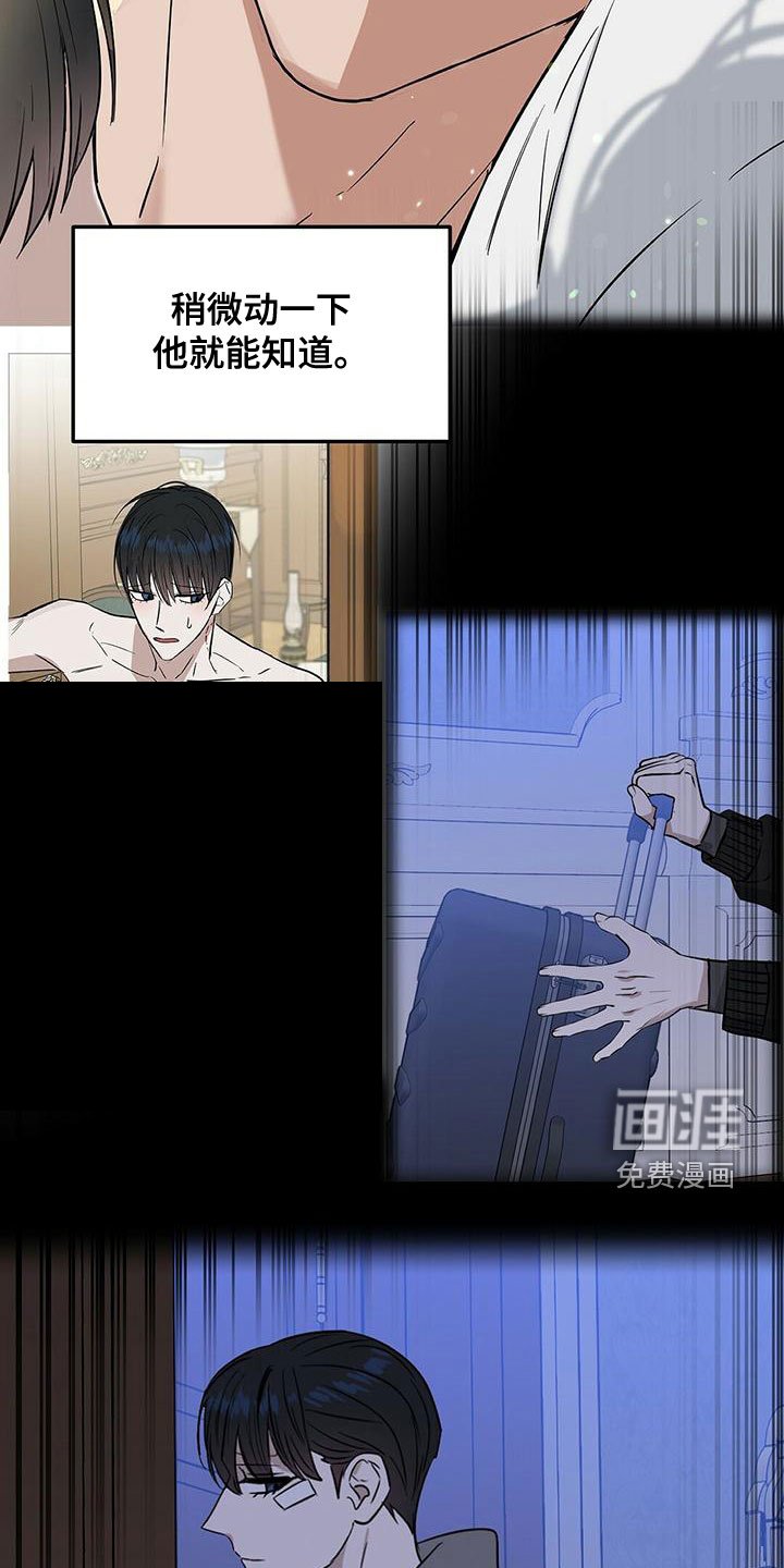 第145章：【番外】永不分开