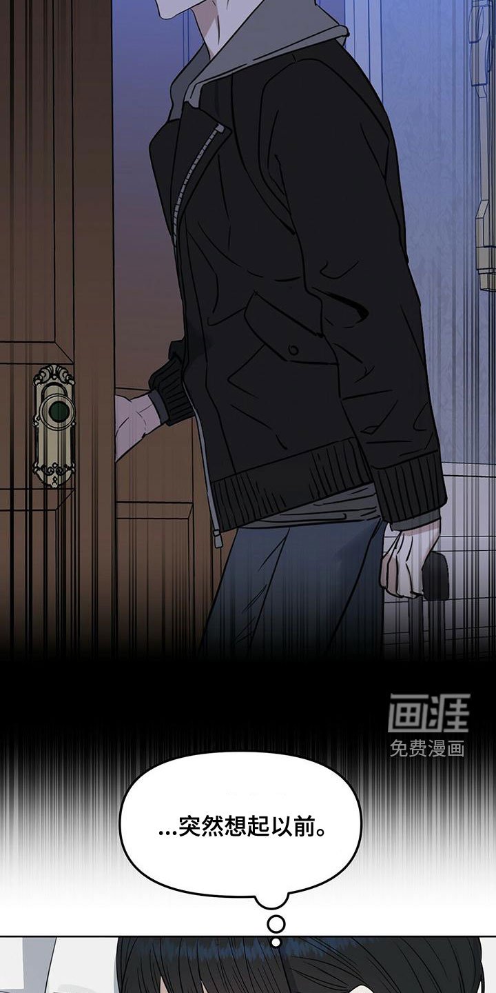 第145章：【番外】永不分开